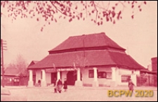 Zajazd, świetlica, widok og&oacute;lny, Sławk&oacute;w