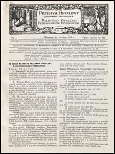 Przemysł Metalowy 1933 nr 7
