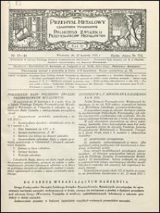 Przemysł Metalowy 1933 nr 15/16