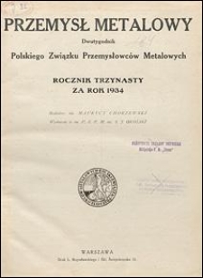 Przemysł Metalowy 1934 Spis rzeczy
