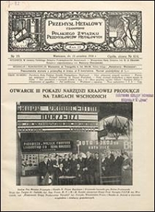 Przemysł Metalowy 1934 nr 19