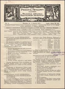 Przemysł Metalowy 1934 nr 23