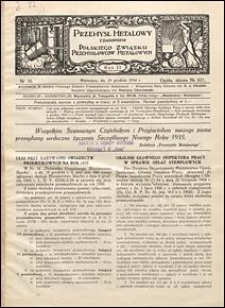 Przemysł Metalowy 1934 nr 26