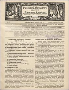 Przemysł Metalowy 1935 nr 7