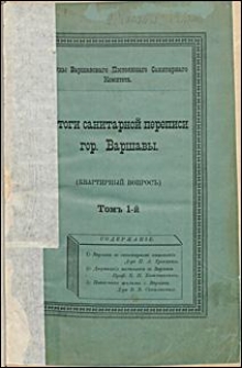 Itogi sanitarnoj perepisi gor. Varšavy: (kvartirnyj vopros''). T. 1.