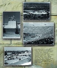 Stadion Dziesięciolecia