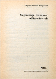 Organizacja ośrodków obliczeniowych