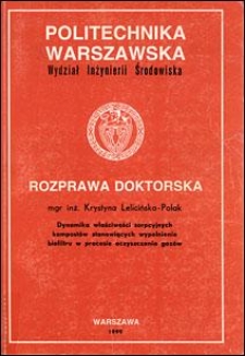 Dynamika właściwości sorpcyjnych kompost&oacute;w stanowiących wypełnienie biofiltru w procesie oczyszczania gaz&oacute;w