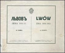 L'vov : zima 1914/15 : 34 snimka (Lwów : zima 1914/1915 : 34 widoków)