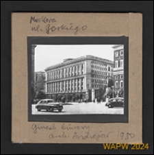 Gmach biurowy przy ulicy Gorkiego, widok og&oacute;lny, Moskwa, Rosja