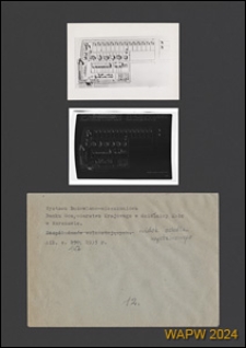 Wystawa budowlano-mieszkaniowa Banku Gospodarstwa Krajowego w dzielnicy Koło w Warszawie, widok osiedla wystawowego