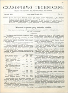 Czasopismo Techniczne 1912 nr 14