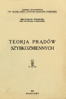 Teorja prądów szybkozmiennych