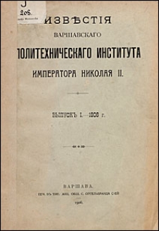 Izvesti&acirc; Var&scaron;avskogo Politehničeskogo Instituta Imperatora Nikola&acirc; II 1906 nr 1