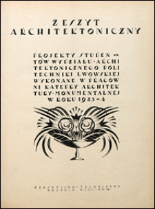 Czasopismo Techniczne 1925 nr 11