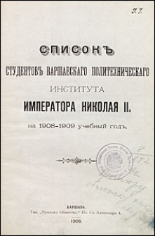 Spisok’’ studentov’’ Varšavskago Politehničeskago Instituta Imperatora Nikolaâ na 1908-1909 učebnyj god’’